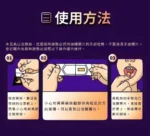 威而鋼 Viagra口溶膜30mg加強版新一代口溶閃充科技（2盒10片） - Image 2